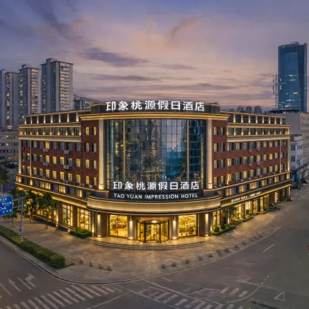 TAO YUAN IMPRESSLON HOTEL