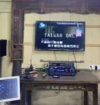 Ruifeng Mountain House, Shitang Seaside, Wenling (Shitang Peninsula Resort) - bar
