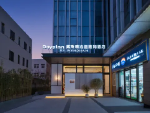 Changsha Days Hotel by Wyndham Days Inn by Wyndham Hotel (Shumuling Subway Station) Hotels in Changsha
