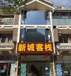 Wenchuan New Town Inn - Inns