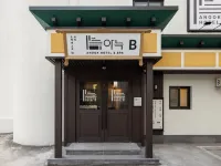 Anook Hotel & Spa Seoul Jongno Anguk 2nd Hotels near Gyeongbokgung Palace