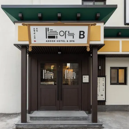 Anook Hotel & Spa Seoul Jongno Anguk 2nd