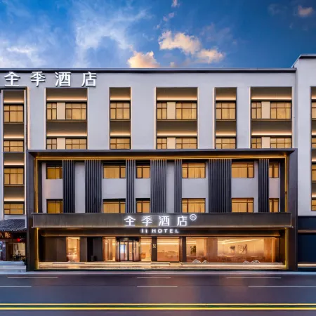Ji Hotel (Chengdu Taikoo Li Wangping Street Branch)
