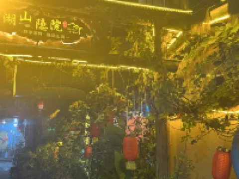 Hushan Yinyuan Homestay Hotels in Shouning