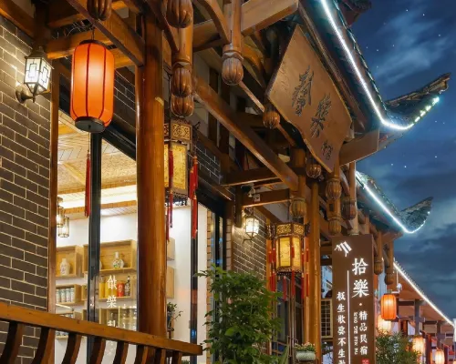 拾樂民宿（張家界天門山索道店） 張家界酒店