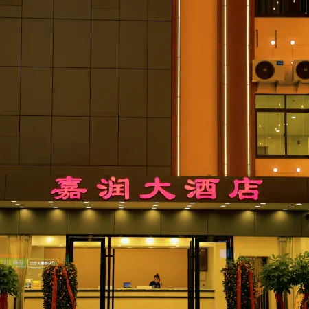 Jiarun Grand Hotel