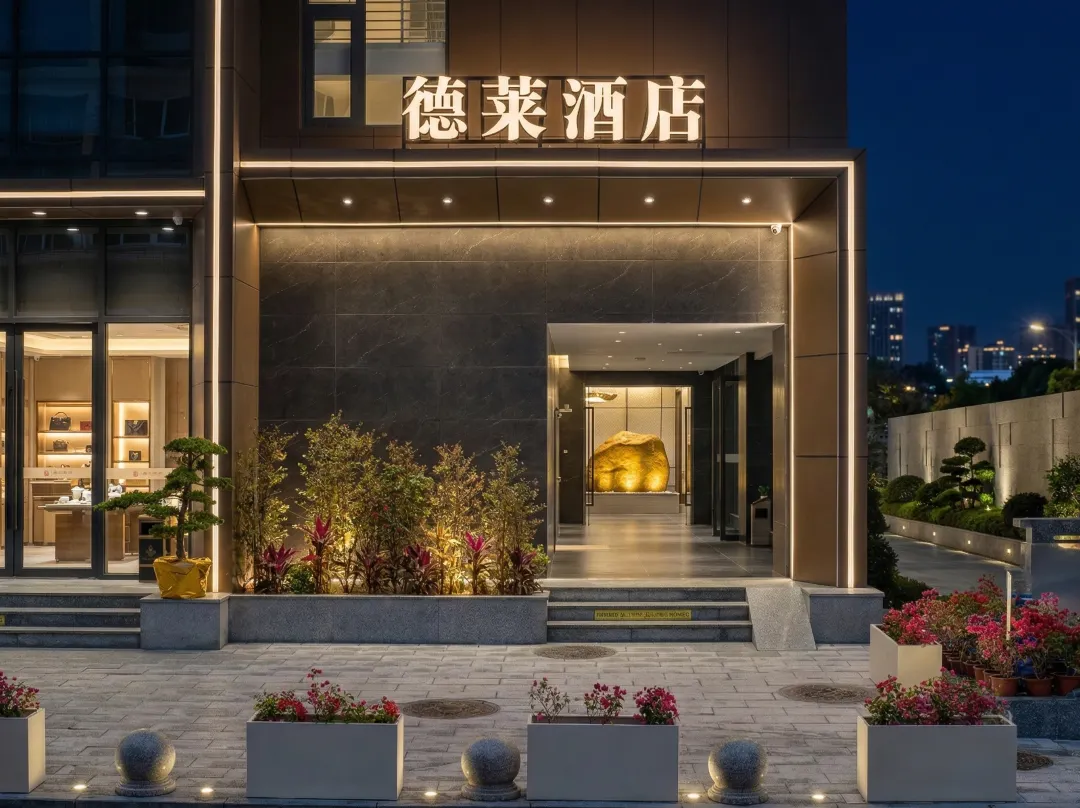 Zhuhai Delai Hotel - Zhuhai