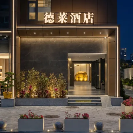 Zhuhai Delai Hotel (Lovers Middle Road Seaside Swimming Pool)