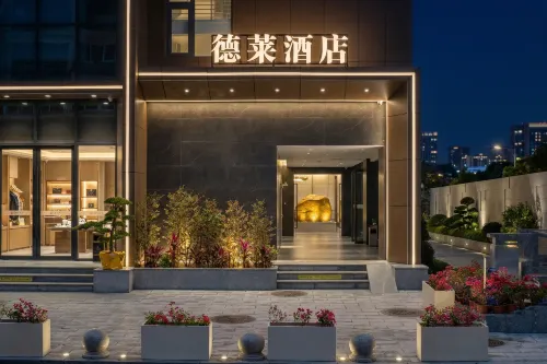 Zhuhai Delai Hotel (Lovers Middle Road Seaside Swimming Pool)