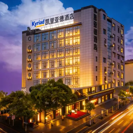 Kyriad Marvelous Hotel(Pingxiang Wanlong Bay)