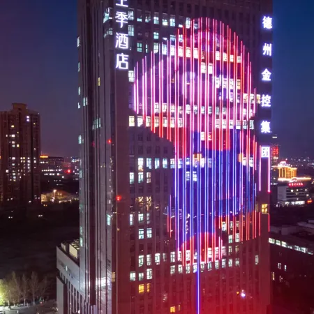 JI Hotel (Dezhou Development Zone)