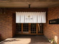 Kozuka Hisanoha Hotels near Hakone Venetian Glass Museum (Glass Forest)