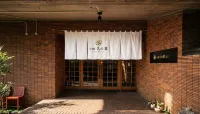 久葉小塚旅館（元箱根町仙石原虎乃湯）