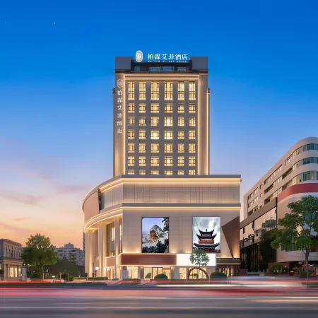 Baiyu Eiffel Hotel (Tianshui City Government Central Plaza)