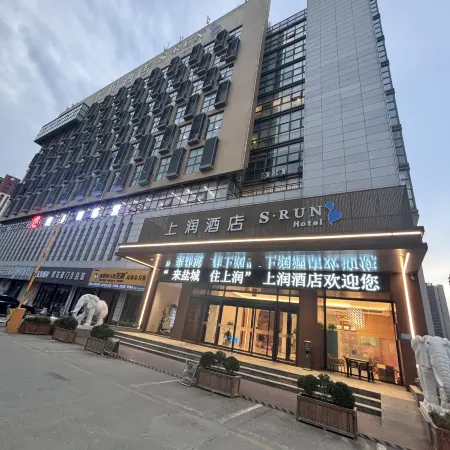 Shangrun Hotel (Yancheng Wanda Plaza Xihuan Road)