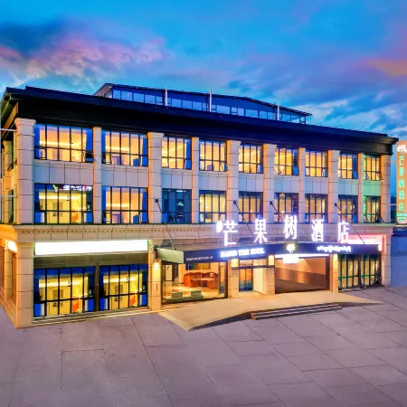 Qianqian Mango Tree Hotel (Aba Branch)