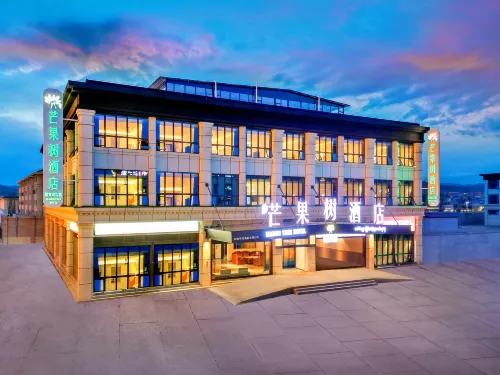 Qianqian Mango Tree Hotel (Aba Branch)