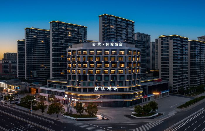 Yunwan International Hotel (Danyang)