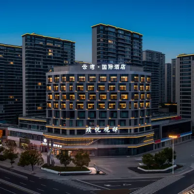 雲灣國際酒店（丹陽店） 鄰近丹陽市人民公園的酒店