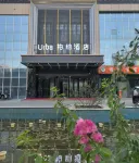 Berna Hotel (Kashi Second Middle School Xiaylan Wetland Park Branch)