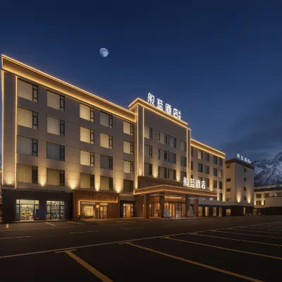 Banlan Hotel (Tashkurgan Jincao Tan Scenic Area Branch) Hotels near Tashkurgan People's Government