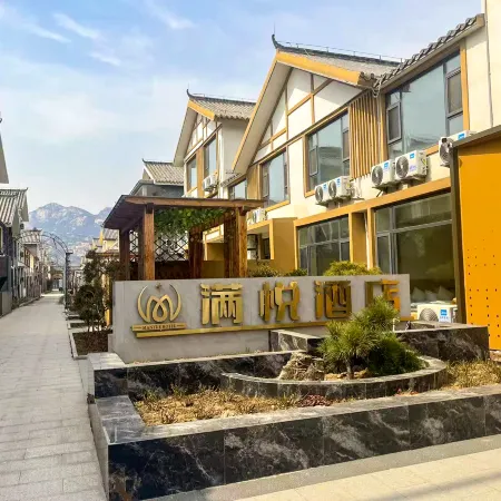Manyue Hotel (Wulian Mountain Tourist Scenic Area)