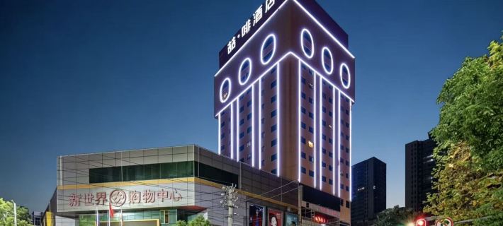 James Joyce Coffetel（new world store, Nanpu Road, Ezhou）. Hotels in Ezhou