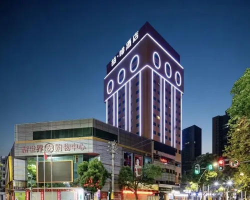 James Joyce Coffetel(new world store, Nanpu Road, Ezhou). Hotels in Ezhou