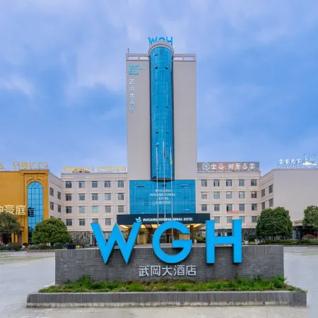 Wugang Hotel (Wugang North Bus Station Wugang Airport)