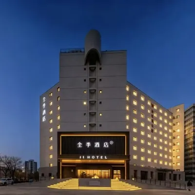 JI Hotel (Tianjin Binhai New Area Dongting Road) Hotels near Tanggu