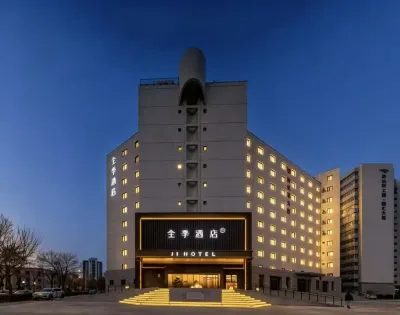 全季飯店（天津濱海新區洞庭路店） 泰达附近的飯店