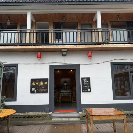 Mulihong Yuanwei Inn