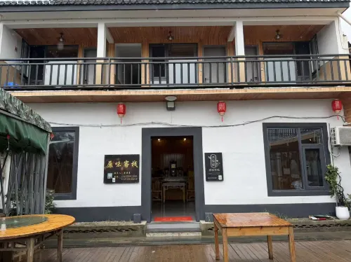 Mulihong Yuanwei Inn