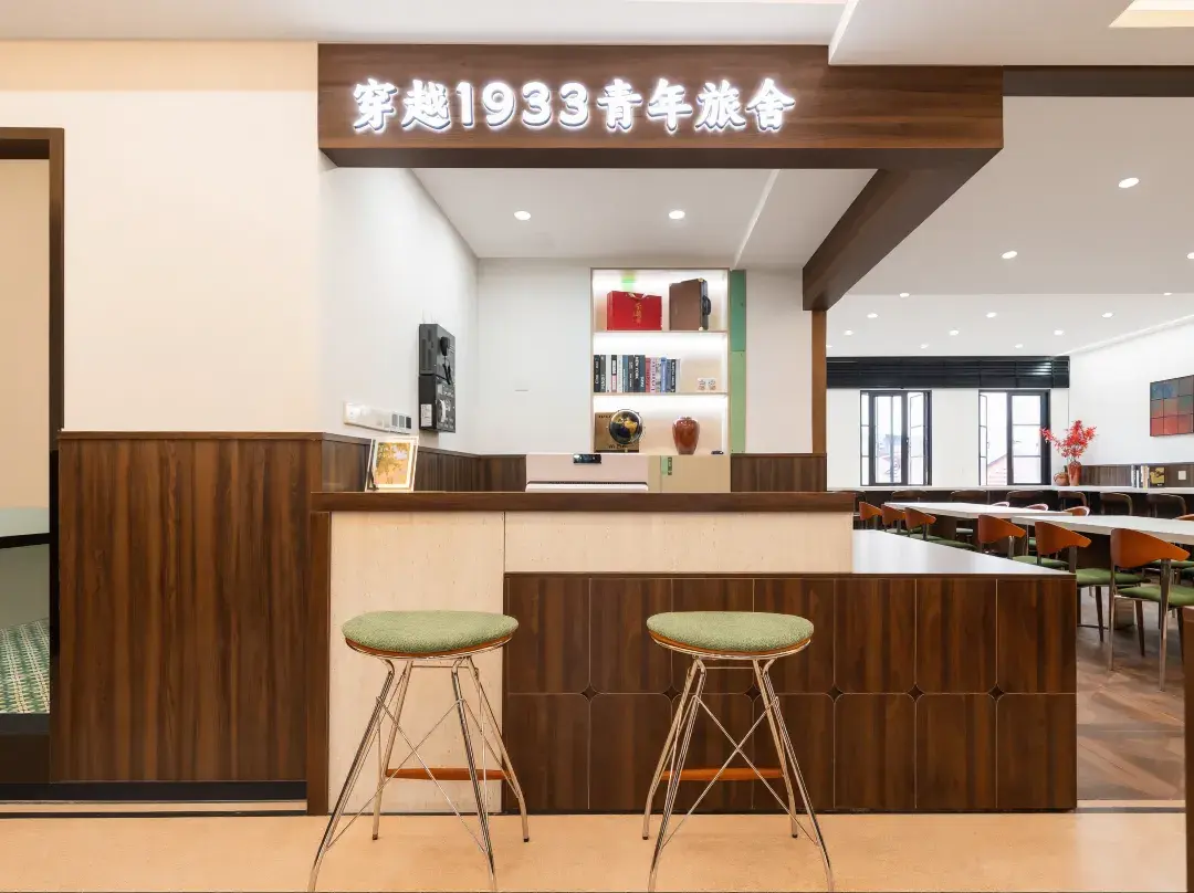 1933 Time-travel Youth Hotel - Shanghai