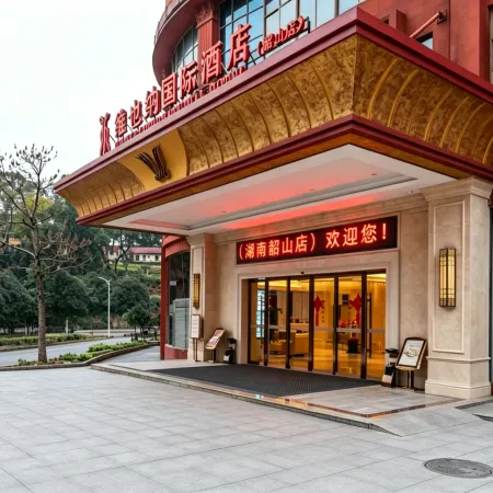 Vienna International Hotel(Shaoshan District)