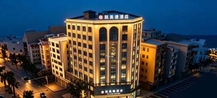 Golden Harvest Hotel Hotels in Jiahe
