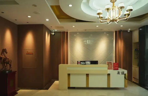 友誼酒店（萬達廣場店）