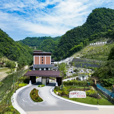 泊廷鹽碘溫泉酒店