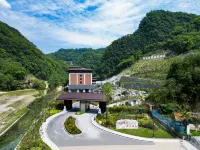 泊廷鹽碘溫泉酒店
