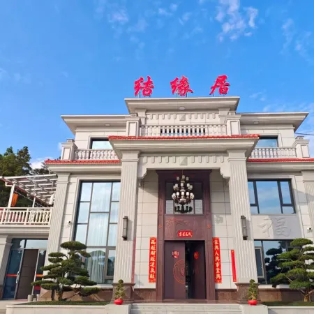 Hengshan Jieyuanju | Yilan Mountain Retreat Resort Villa
