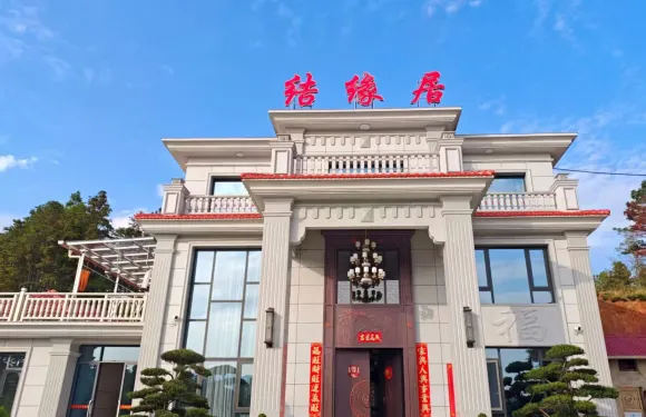 衡山結緣居·Villa丨一攬山野·度假美墅