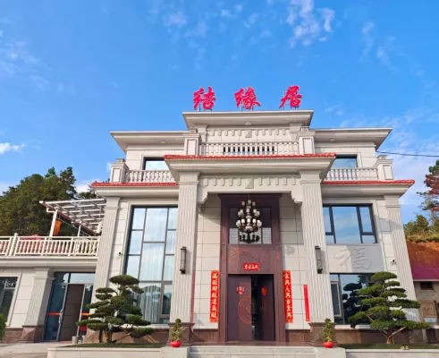 Hengshan Jieyuanju · Villa | Panoramic Mountain Wilderness · Vacation Luxury Villa