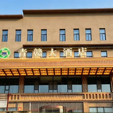Xining Qinggan Hotel