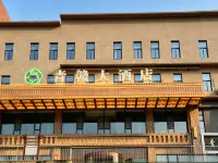 Xining  Qinggan Hotel