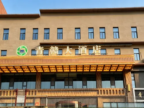 Xining  Qinggan Hotel