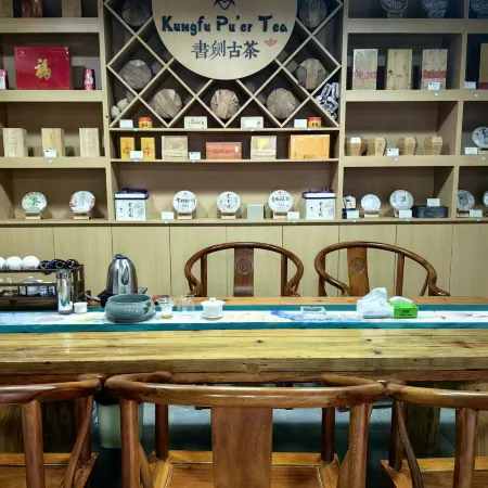 Pu'er Simao Shiping Hall - Tea Horse Station