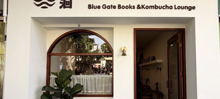 Blue Gate Books & Kombucha Lounge Hoteles en Suzhou