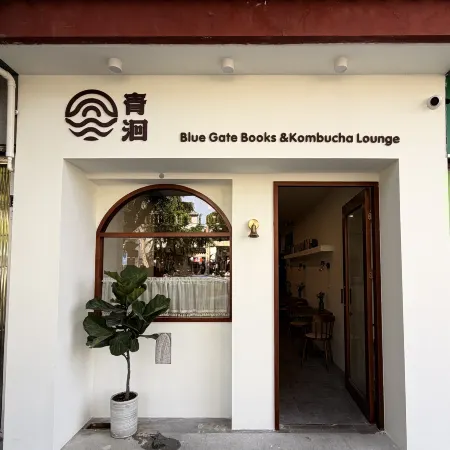 Blue Gate Books & Kombucha Lounge