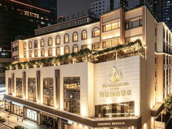 鳳凰御庭酒店（成都春熙路太古裏店）