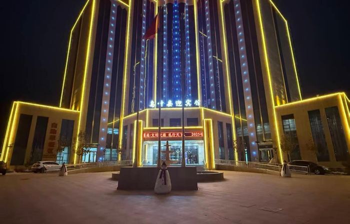 Welcome Hotel